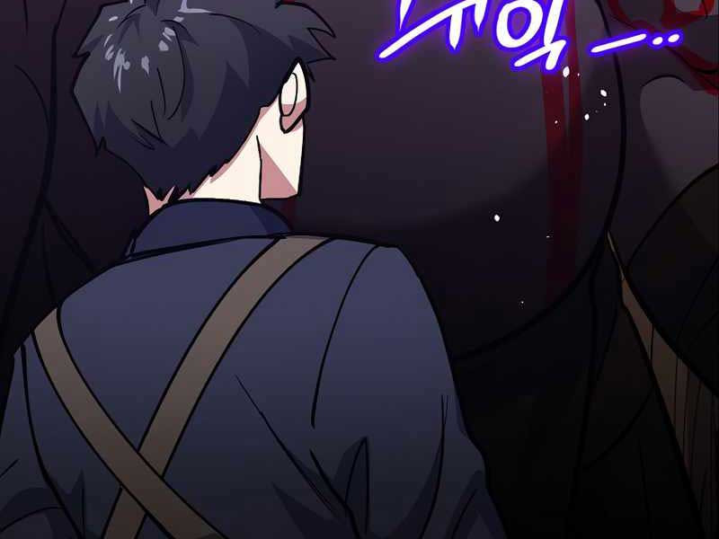 Siêu May Mắn Chapter 4 - Trang 61