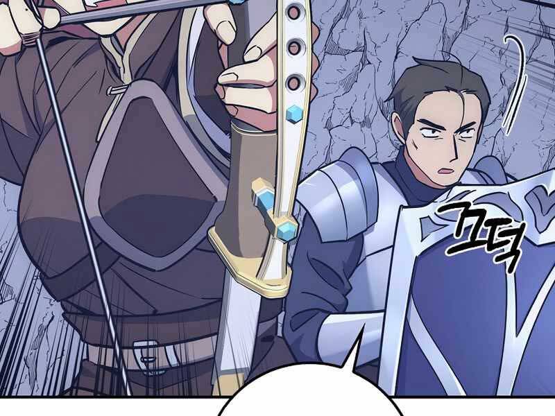 Siêu May Mắn Chapter 26 - Trang 225