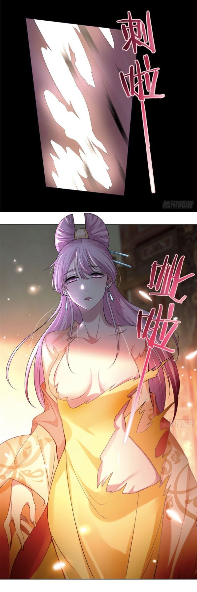 Người Đưa Thư Vô Hạn Chapter 56 - Trang 2