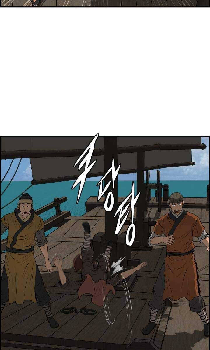 Phong Lôi Kiếm Chapter 73 - Trang 32