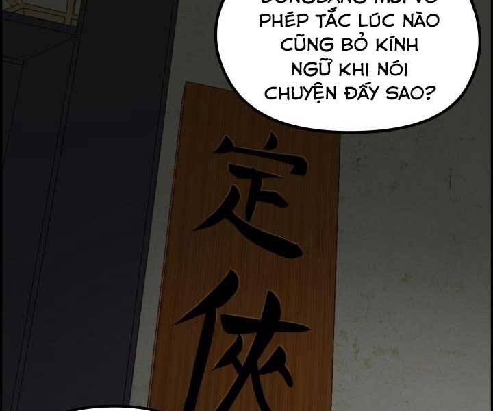 Phong Lôi Kiếm Chapter 32 - Trang 1