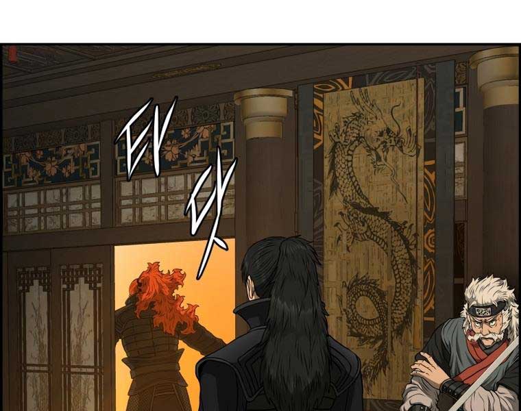 Phong Lôi Kiếm Chapter 84 - Trang 32