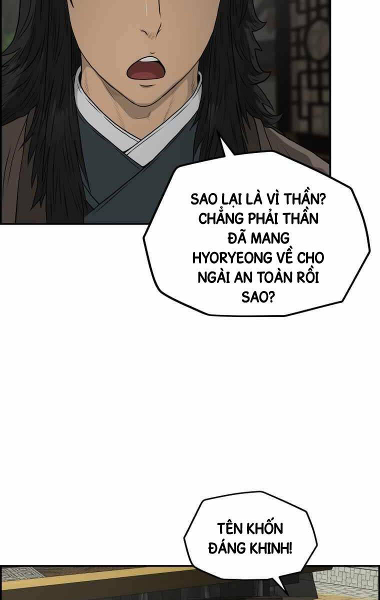 Phong Lôi Kiếm Chapter 109 - Trang 87