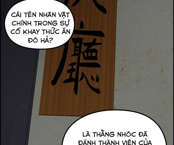 Phong Lôi Kiếm Chapter 32 - Trang 2