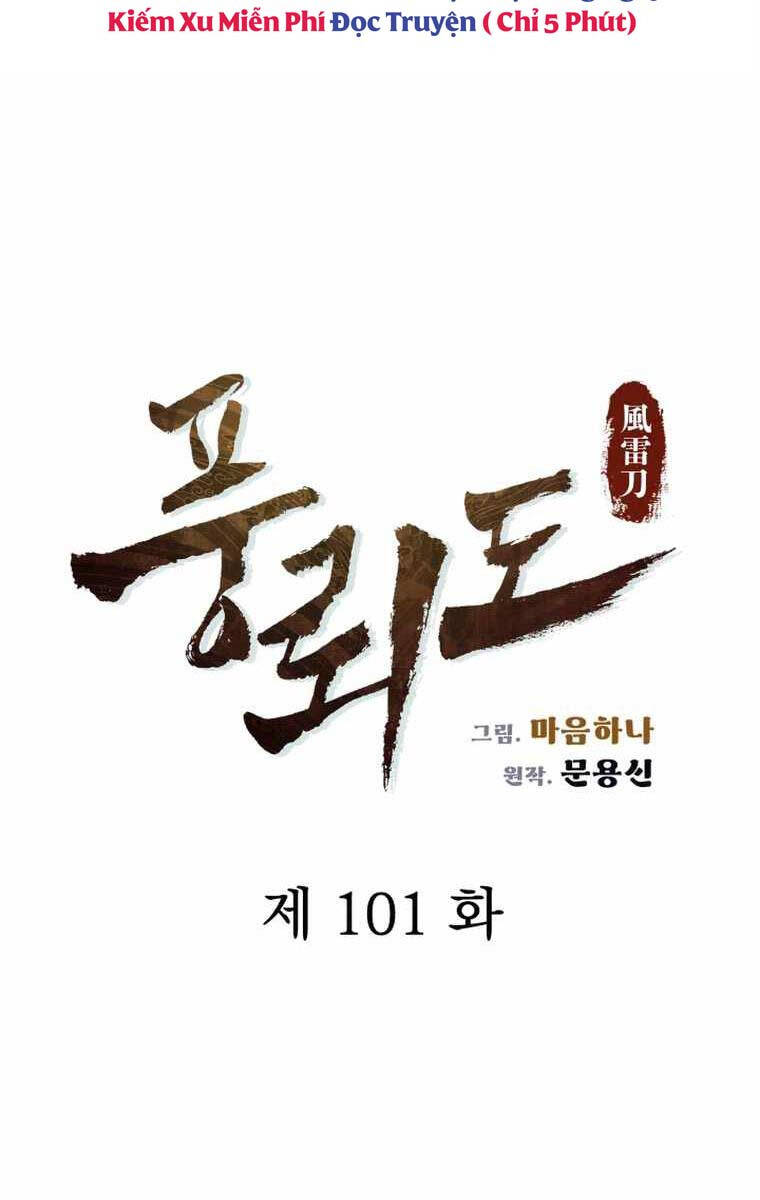 Phong Lôi Kiếm Chapter 101 - Trang 21