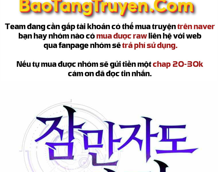 Ngủ Để Thăng Cấp Chapter 4 - Trang 242