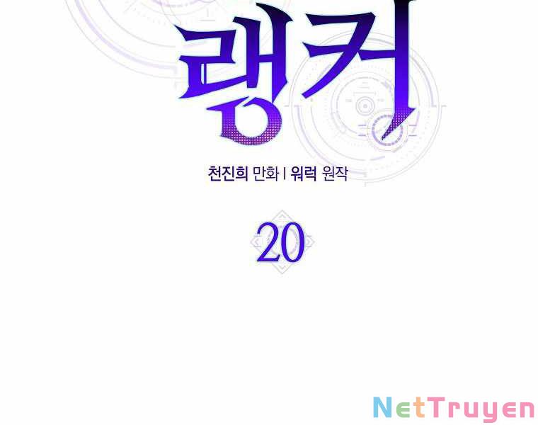 Ngủ Để Thăng Cấp Chapter 20 - Trang 31