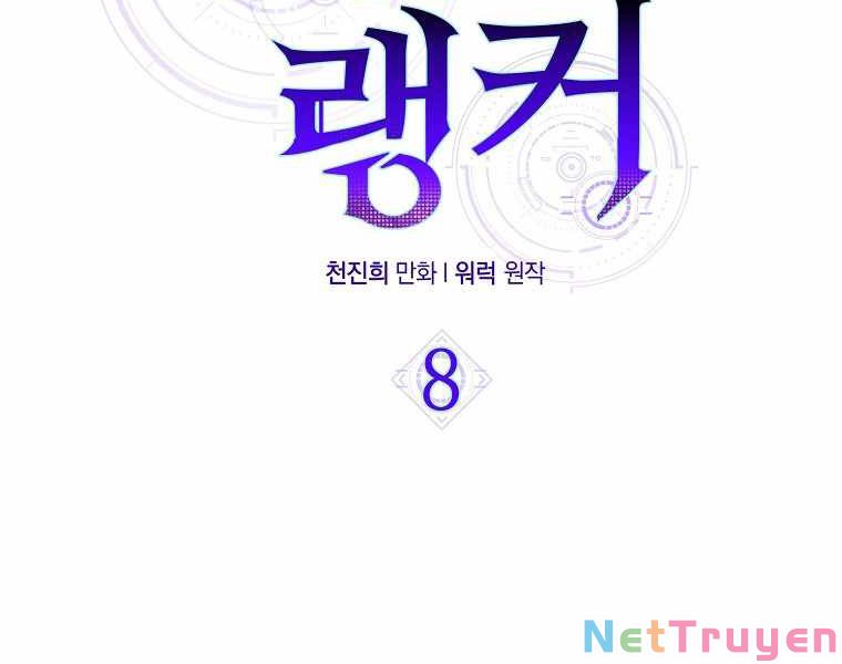 Ngủ Để Thăng Cấp Chapter 8 - Trang 7