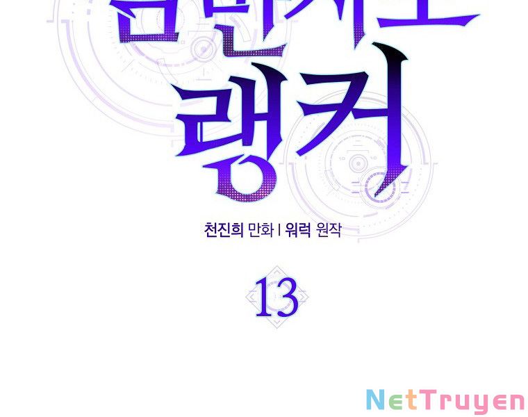 Ngủ Để Thăng Cấp Chapter 13 - Trang 36