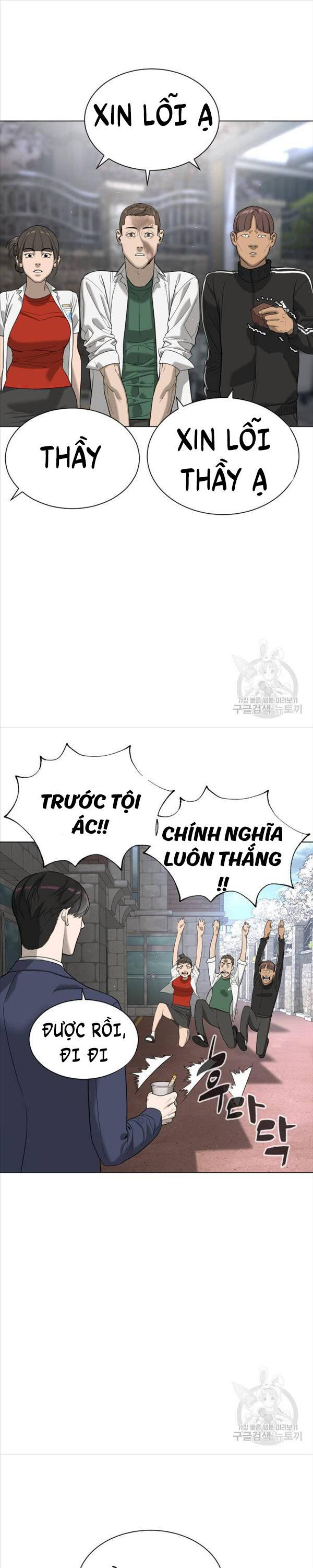 Sát Thủ Peter Chapter 5 - Trang 46