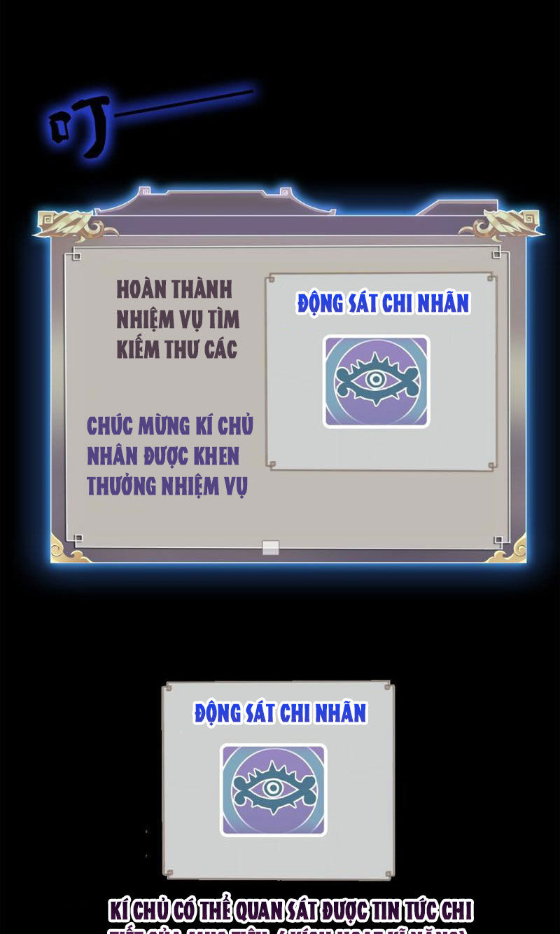 Học Viện Chiến Giáp Chapter 4 - Trang 33