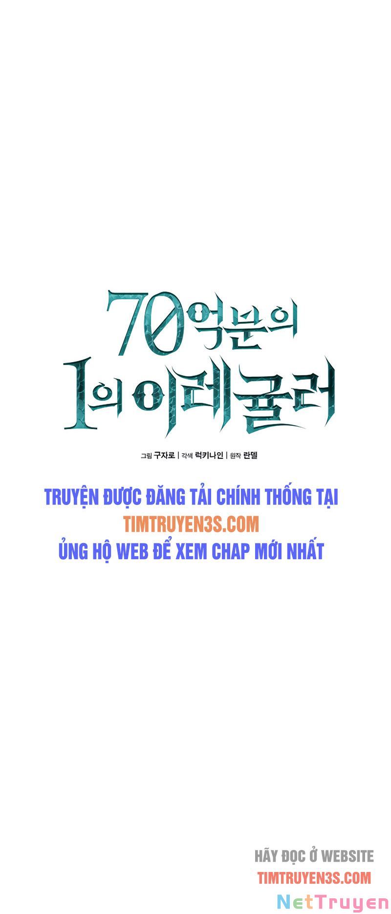 Ta Độc Nhất Giữa 7 Tỷ Người Chapter 3 - Trang 6