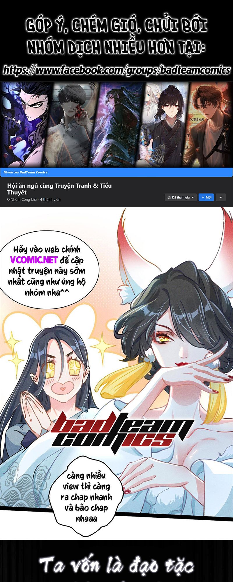 Lược Thiên Ký Chapter 1 - Trang 0