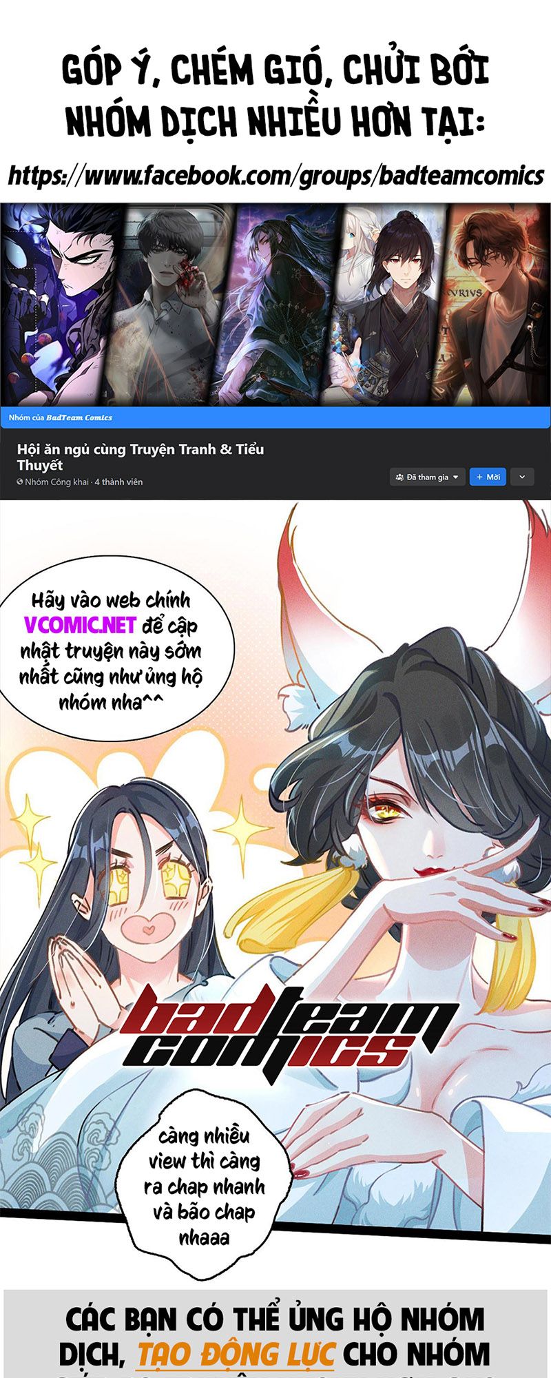 Lược Thiên Ký Chapter 3 - Trang 0