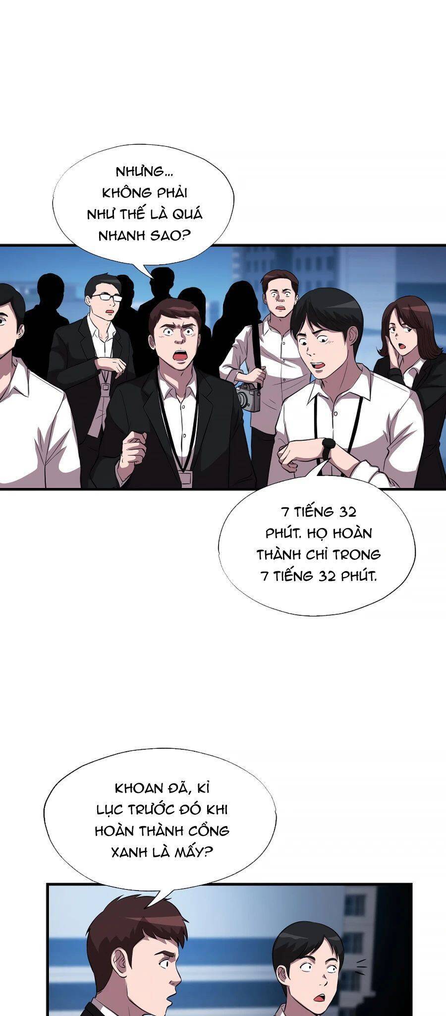 Mẹ Tôi Là Chòm Sao Bảo Hộ Chapter 35 - Trang 42