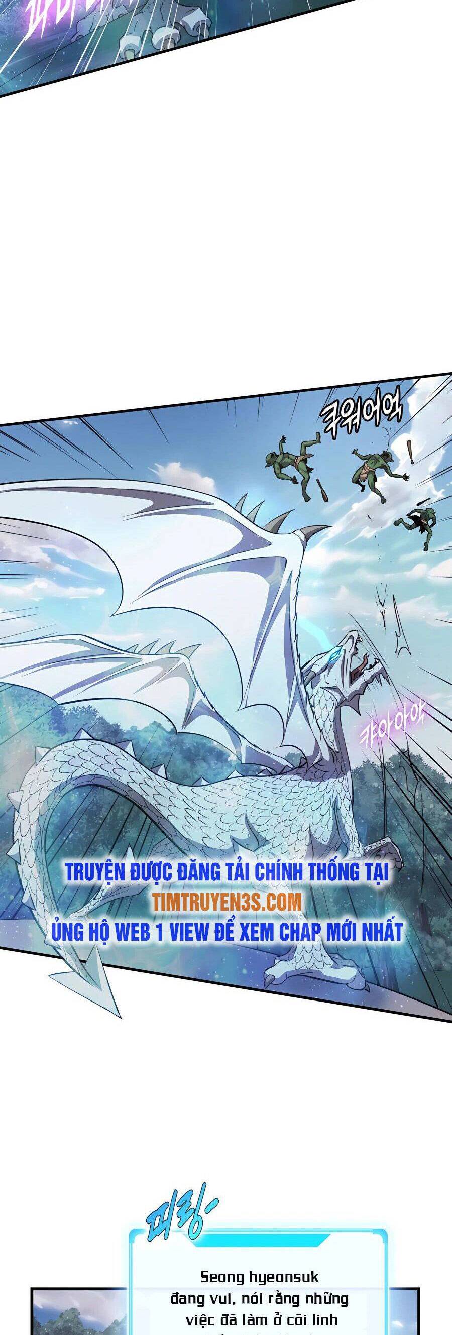 Mẹ Tôi Là Chòm Sao Bảo Hộ Chapter 46 - Trang 2