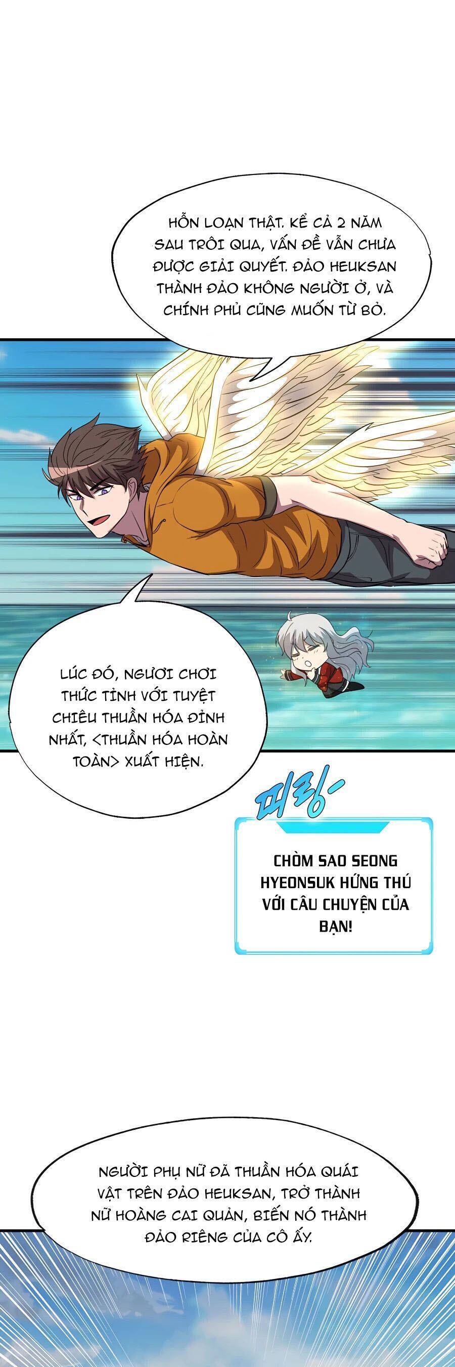 Mẹ Tôi Là Chòm Sao Bảo Hộ Chapter 40 - Trang 15