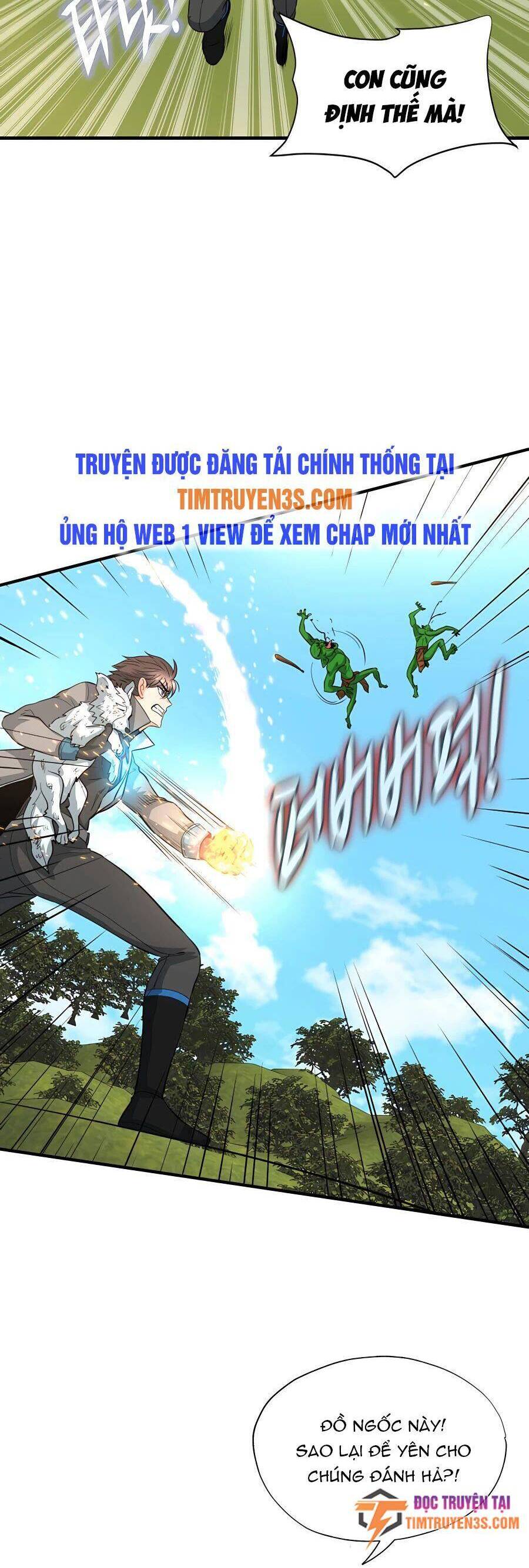 Mẹ Tôi Là Chòm Sao Bảo Hộ Chapter 42 - Trang 17