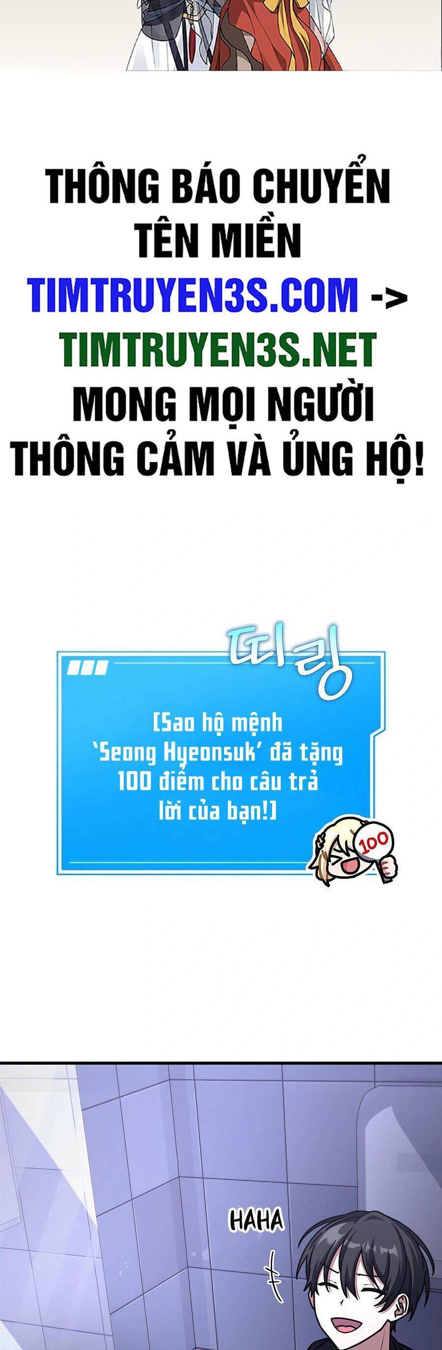 Mẹ Tôi Là Chòm Sao Bảo Hộ Chapter 53 - Trang 1