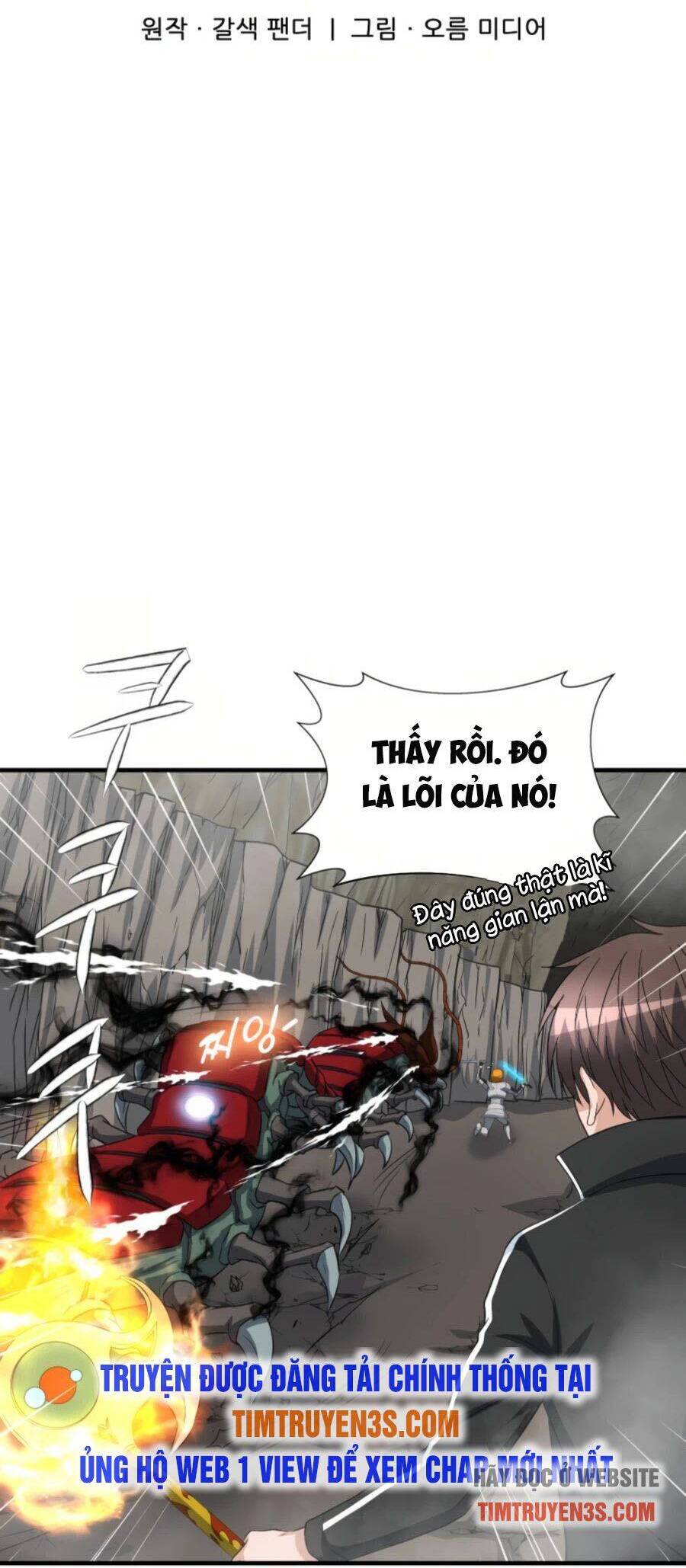 Mẹ Tôi Là Chòm Sao Bảo Hộ Chapter 26 - Trang 7