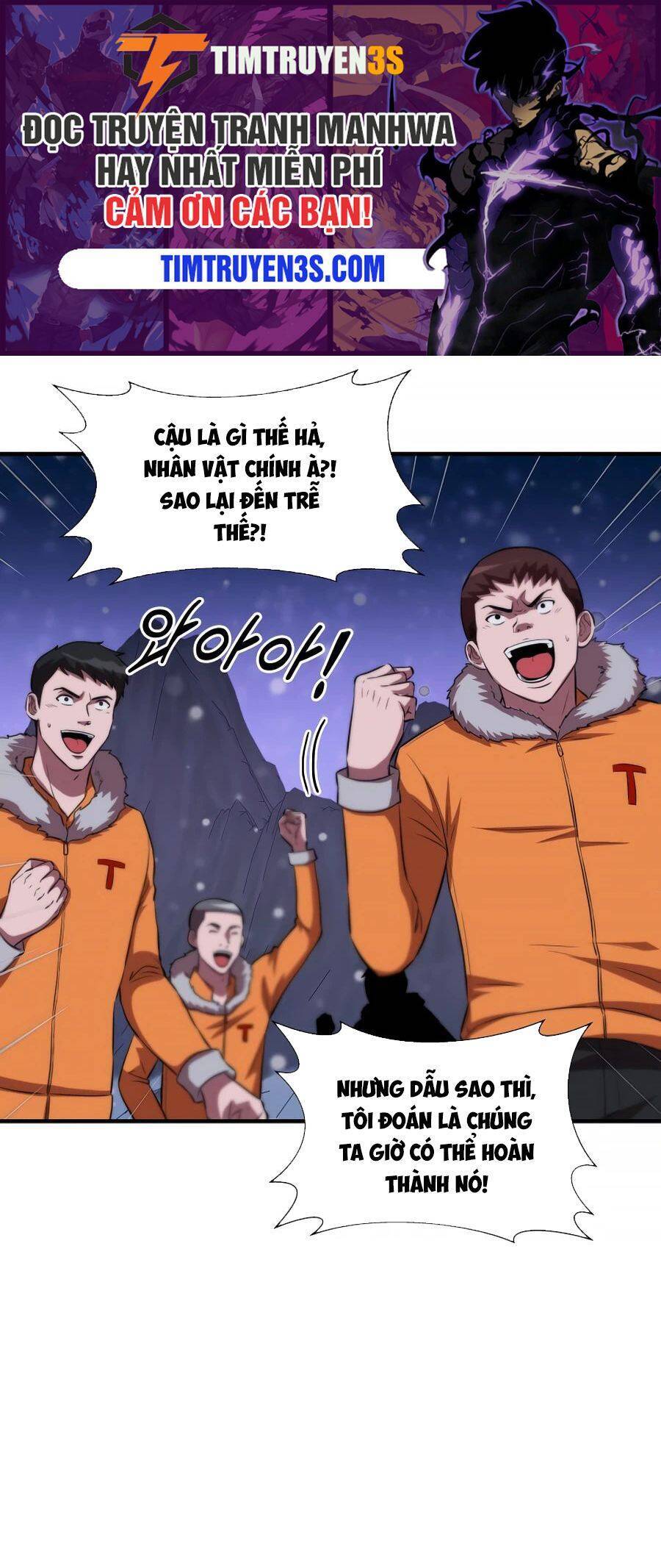 Mẹ Tôi Là Chòm Sao Bảo Hộ Chapter 35 - Trang 0