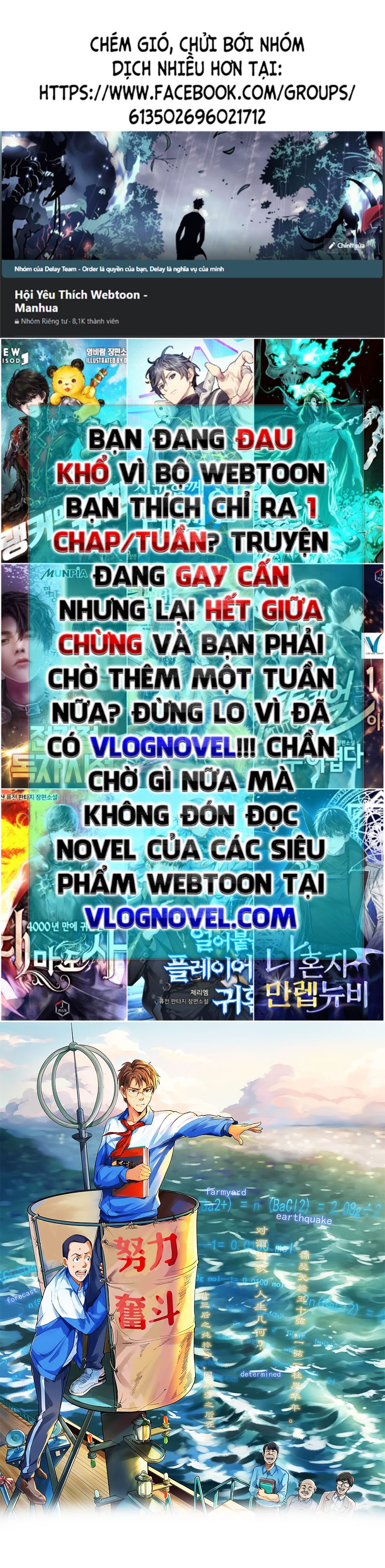 Tinh Thần Đại Hải Của Học Bá Chapter 8 - Trang 0