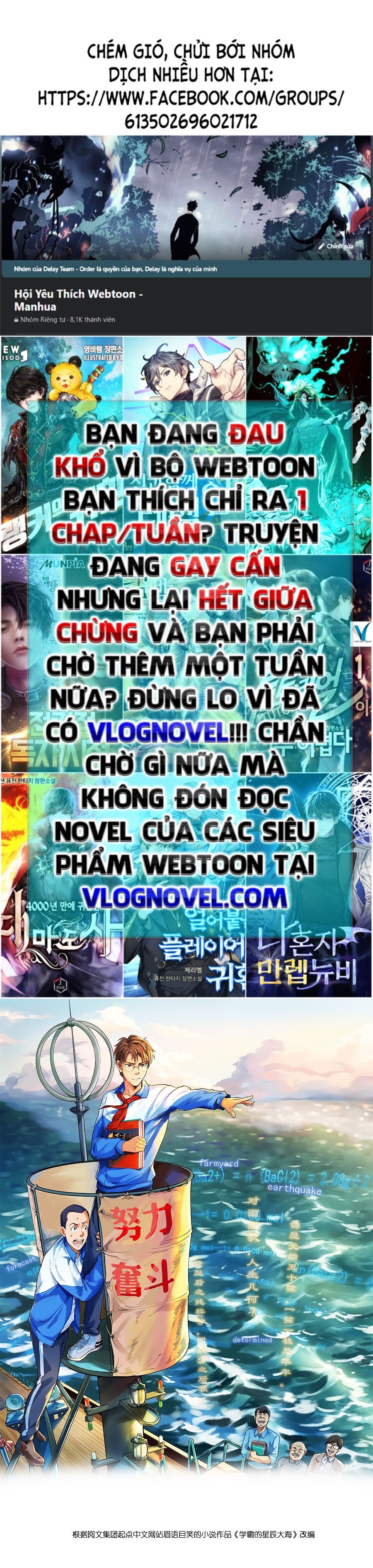 Tinh Thần Đại Hải Của Học Bá Chapter 16 - Trang 0