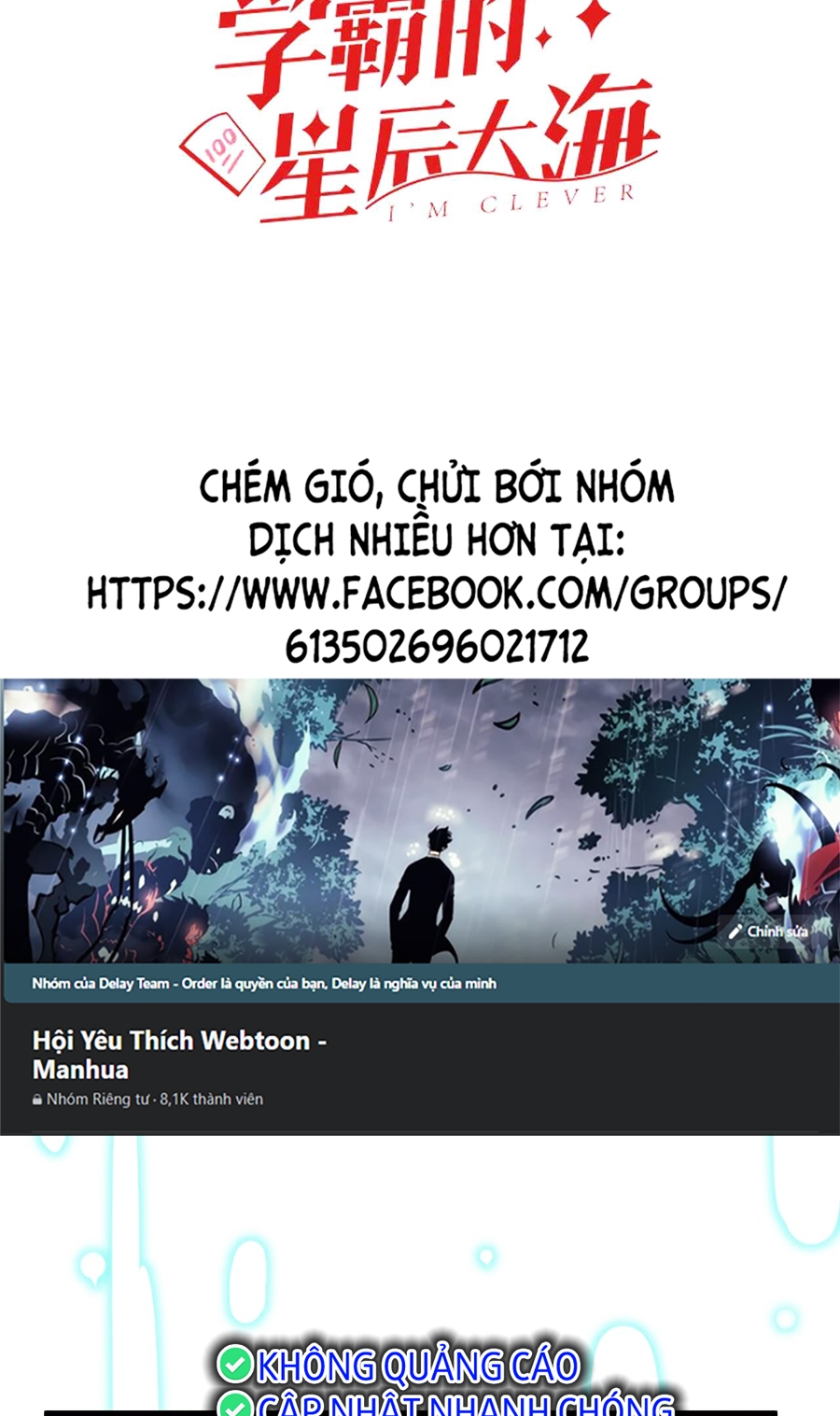 Tinh Thần Đại Hải Của Học Bá Chapter 219 - Trang 1