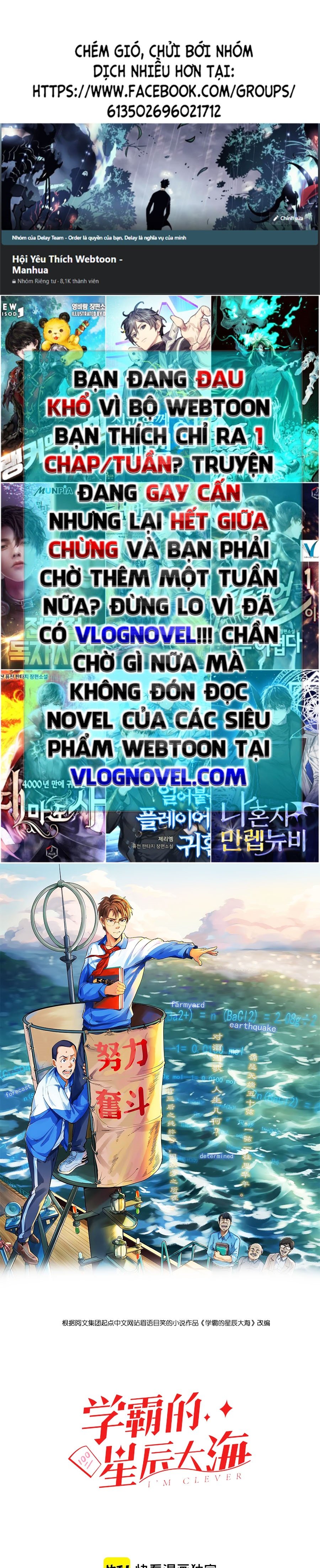 Tinh Thần Đại Hải Của Học Bá Chapter 22 - Trang 0