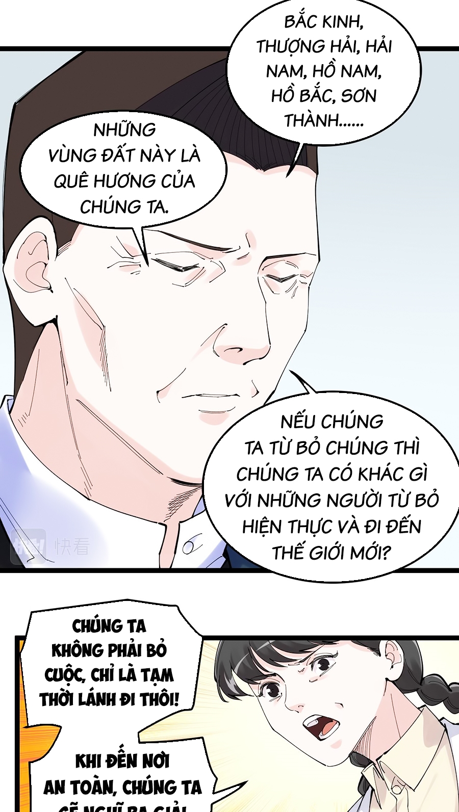 Tinh Thần Đại Hải Của Học Bá Chapter 218 - Trang 9