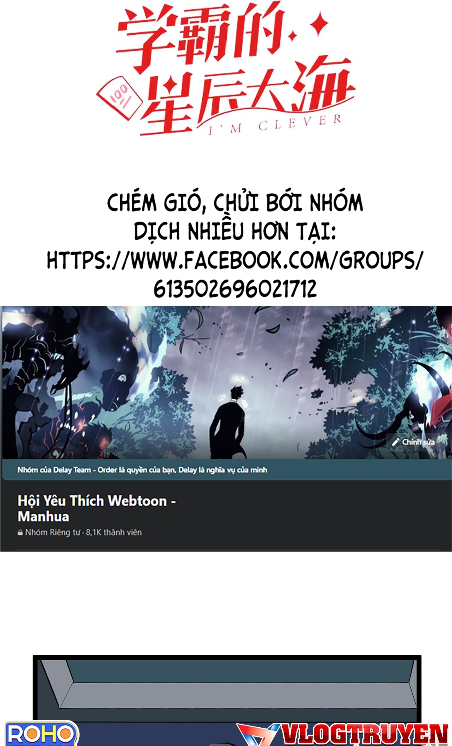 Tinh Thần Đại Hải Của Học Bá Chapter 221 - Trang 1