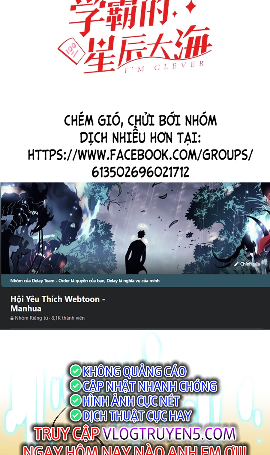 Tinh Thần Đại Hải Của Học Bá Chapter 215 - Trang 1