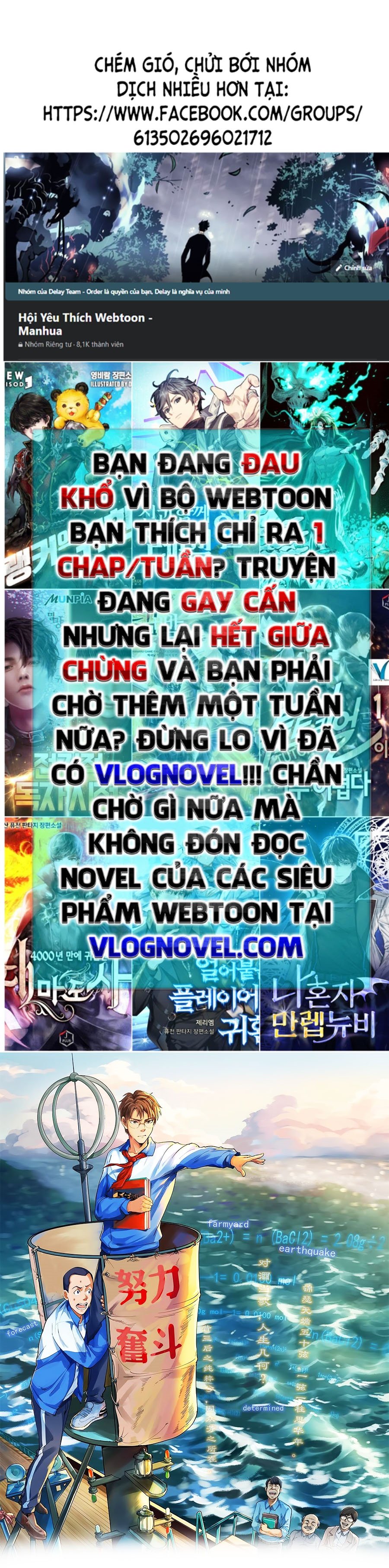 Tinh Thần Đại Hải Của Học Bá Chapter 20 - Trang 0