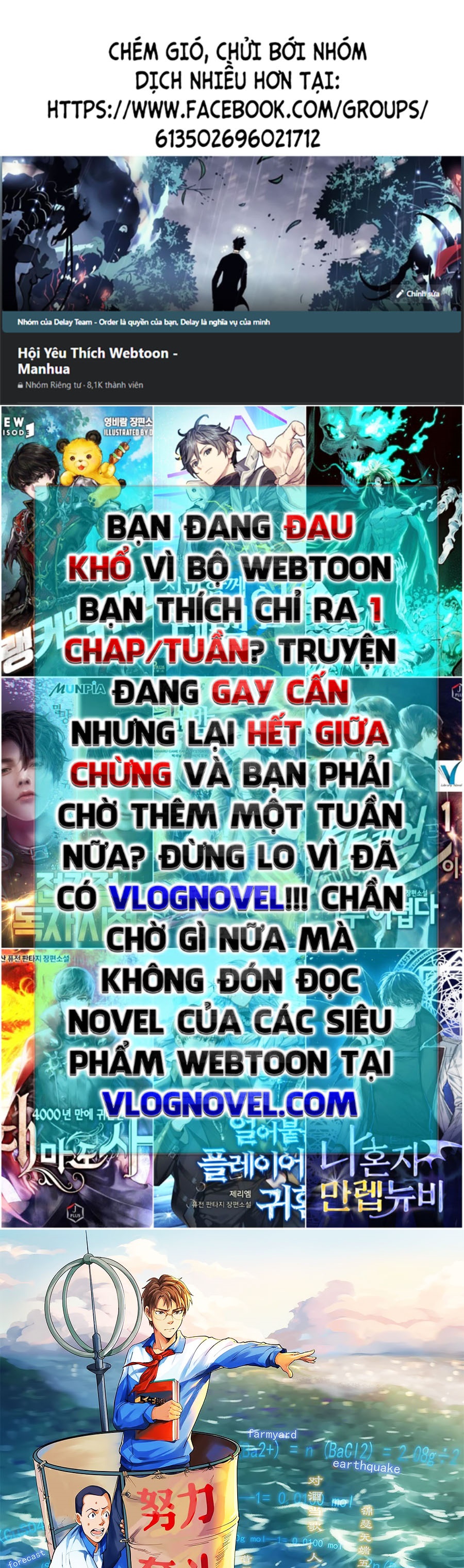 Tinh Thần Đại Hải Của Học Bá Chapter 14 - Trang 0