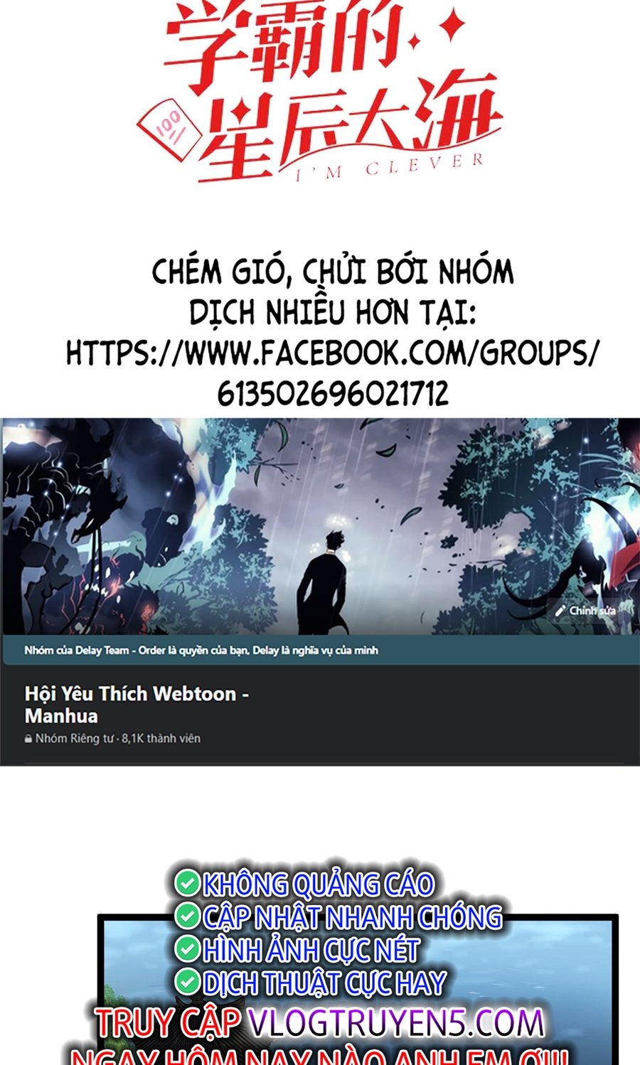 Tinh Thần Đại Hải Của Học Bá Chapter 177 - Trang 1