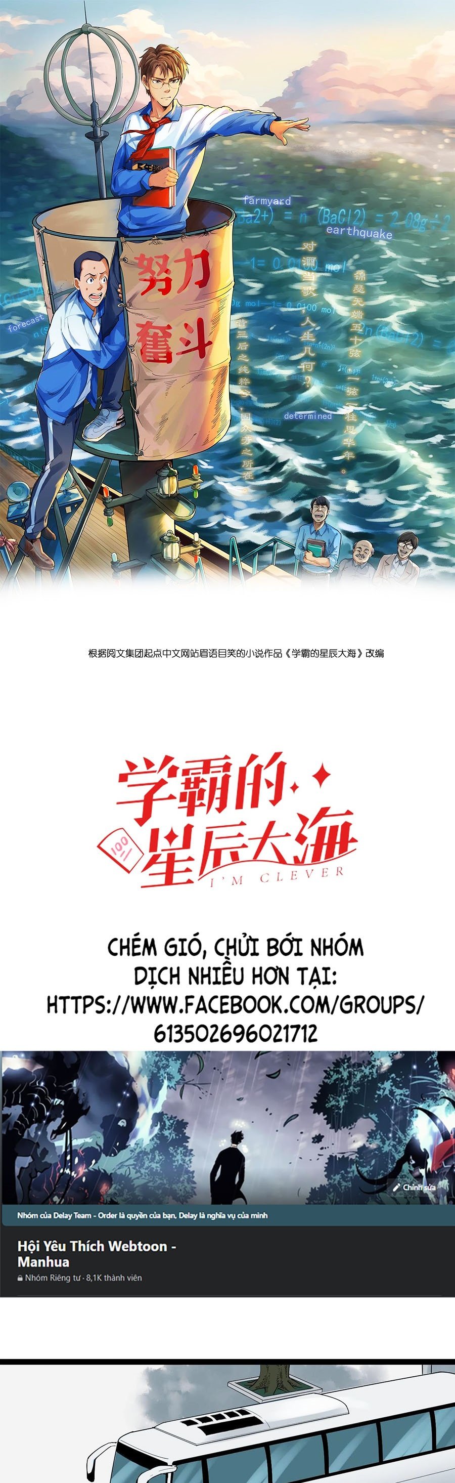 Tinh Thần Đại Hải Của Học Bá Chapter 17 - Trang 0