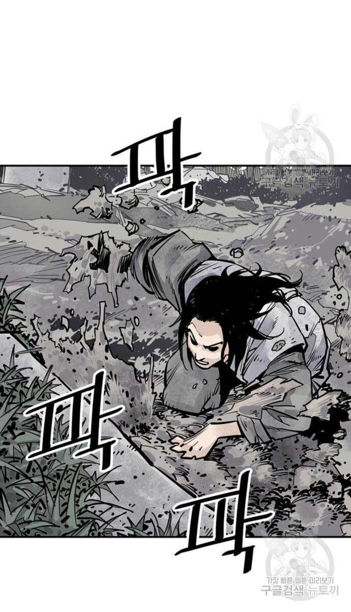 Sát Thủ Tống Lý Thu Chapter 13 - Trang 109