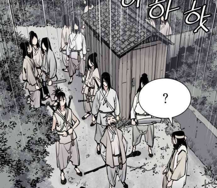 Sát Thủ Tống Lý Thu Chapter 7 - Trang 97