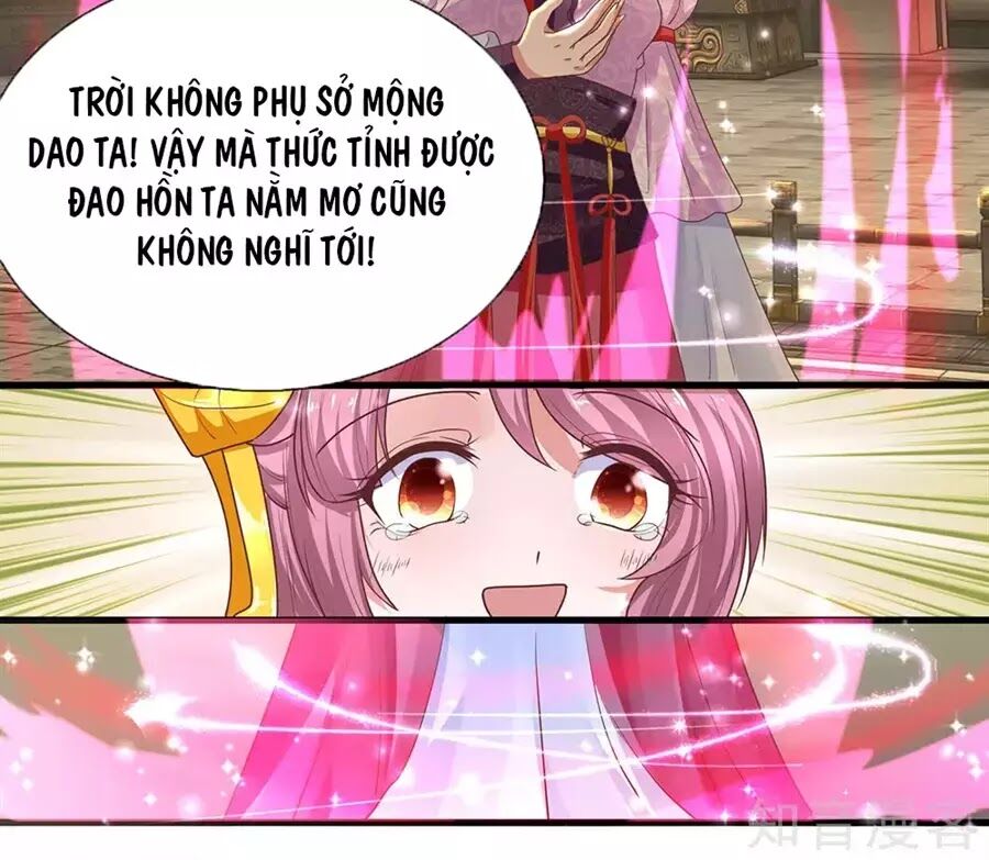 Tu La Kiếm Tôn Chapter 1 - Trang 90