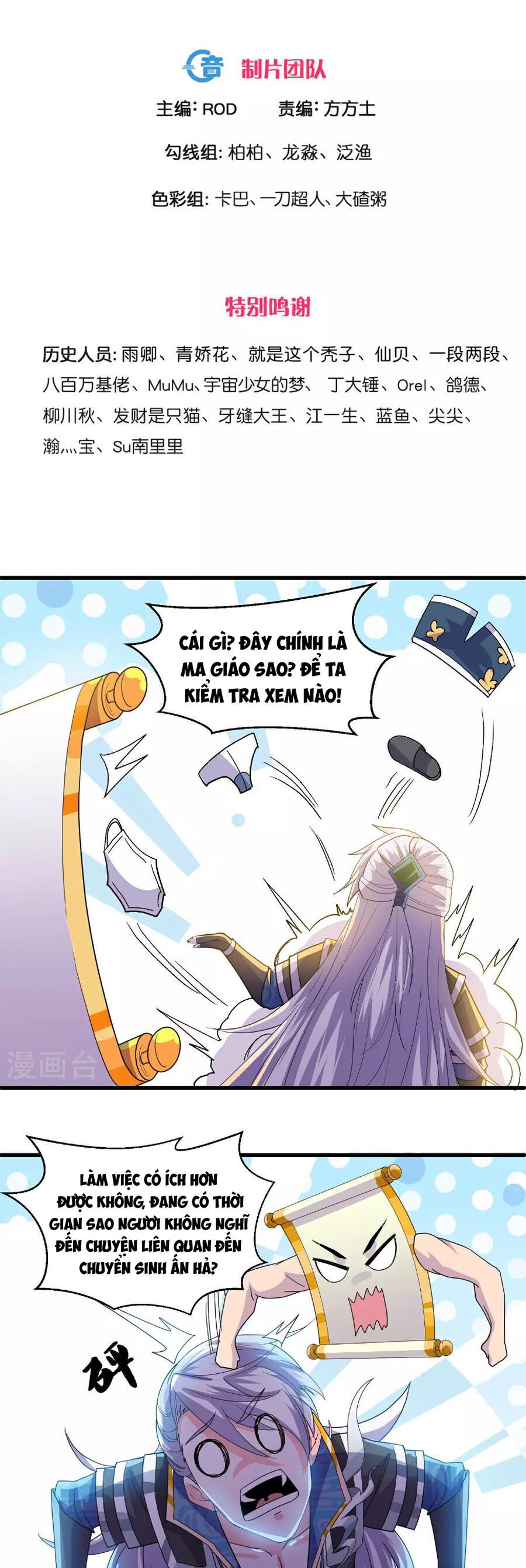 Tu La Kiếm Tôn Chapter 380 - Trang 0