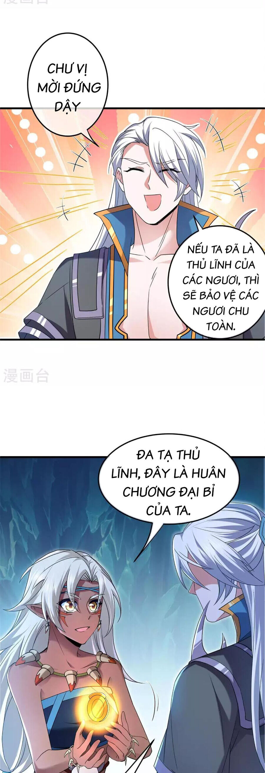 Tu La Kiếm Tôn Chapter 381 - Trang 1