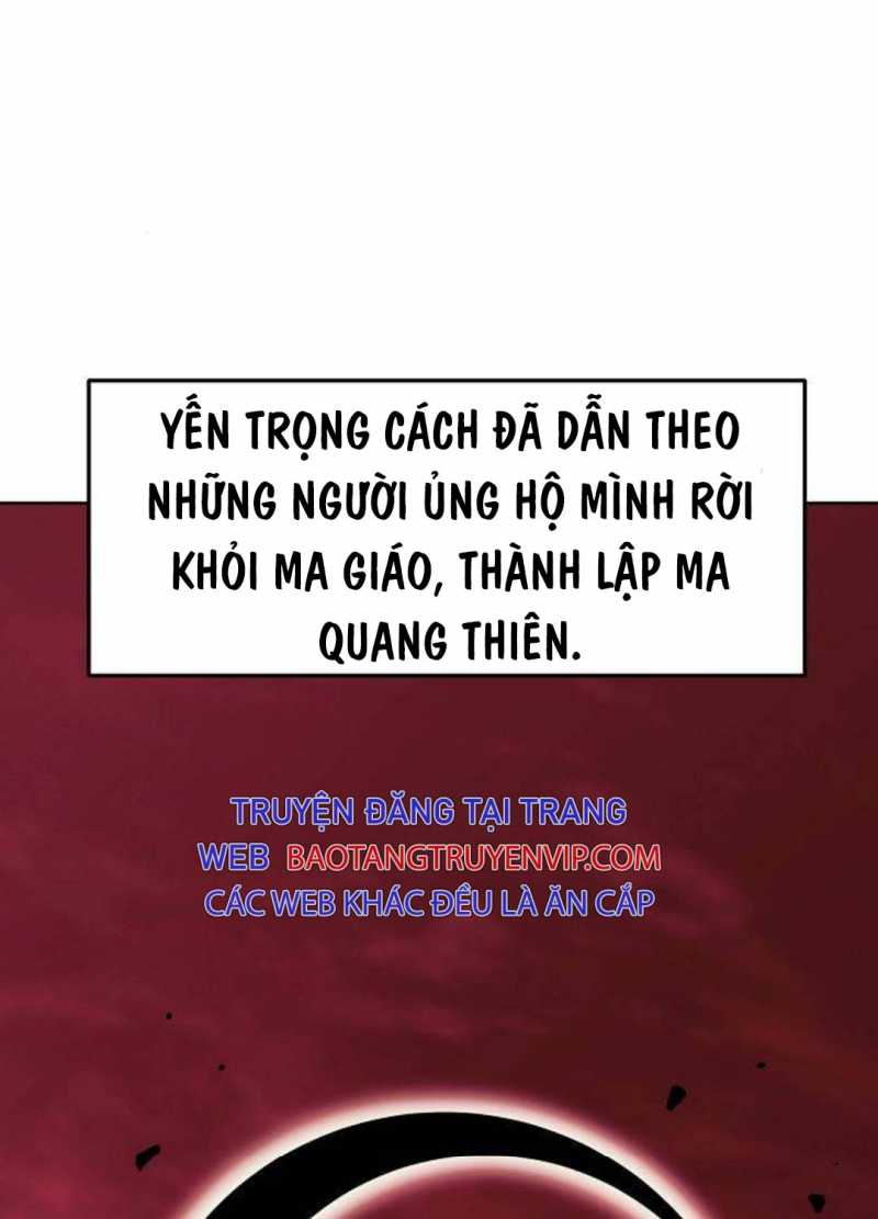 Tiểu Gia Chủ Của Tứ Xuyên Đường Gia Trở Thành Kiếm Thần Chapter 29 - Trang 22