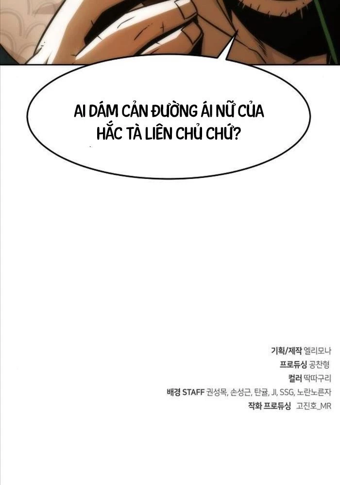 Tiểu Gia Chủ Của Tứ Xuyên Đường Gia Trở Thành Kiếm Thần Chapter 30 - Trang 52