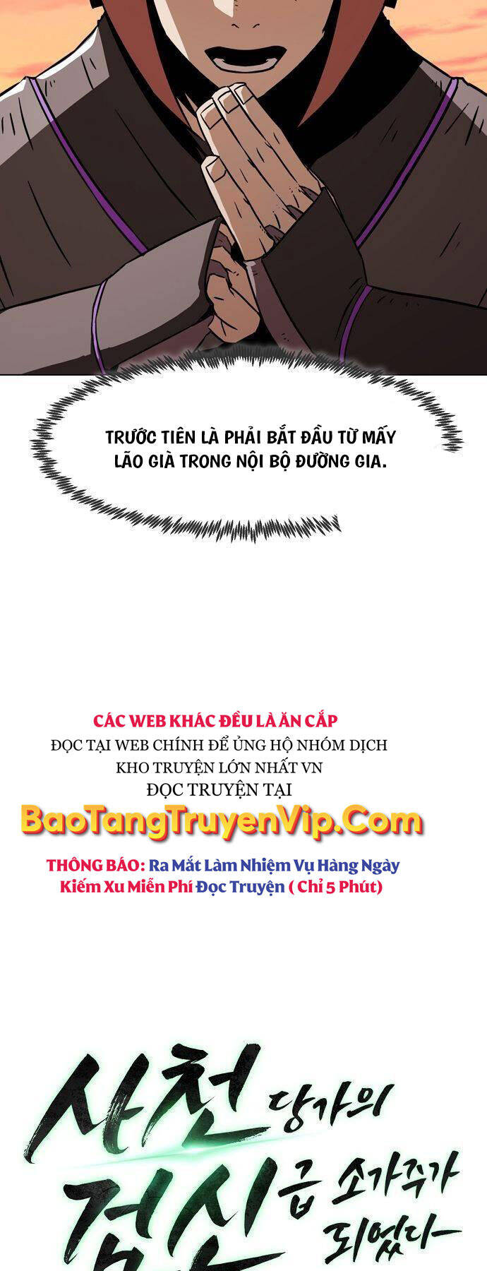 Tiểu Gia Chủ Của Tứ Xuyên Đường Gia Trở Thành Kiếm Thần Chapter 14 - Trang 14