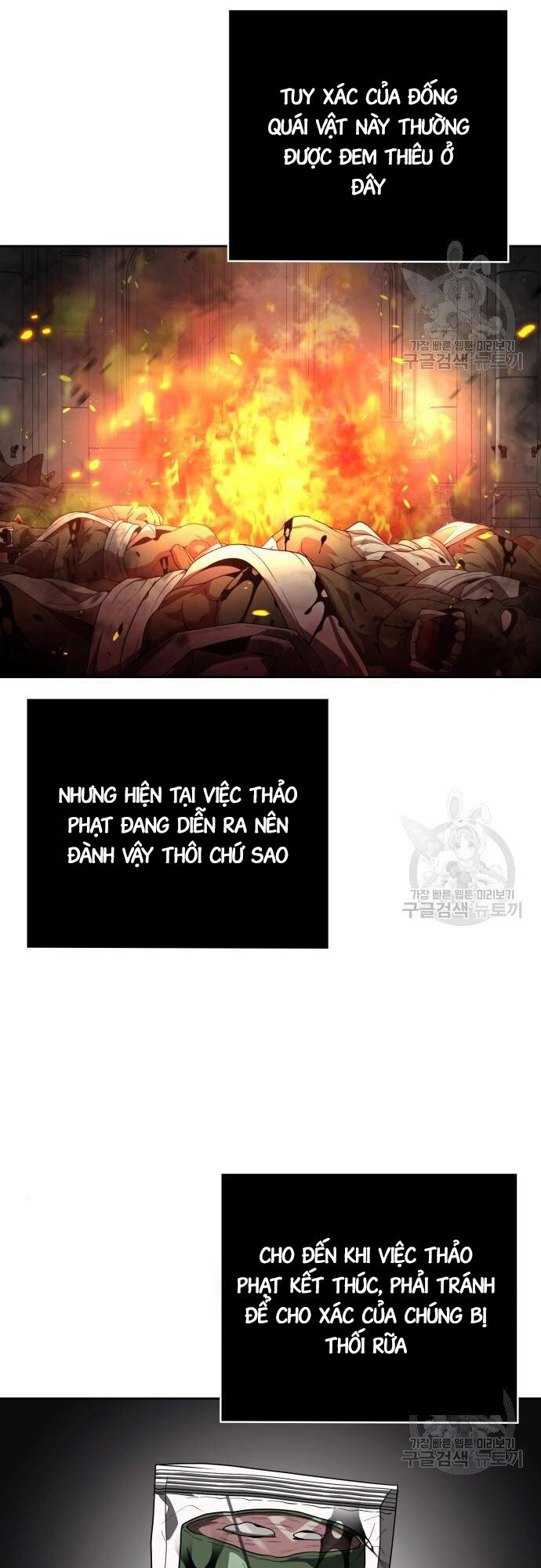 Thợ Săn Thiên Tài Hồi Quy Thành Lao Công Chapter 16 - Trang 5