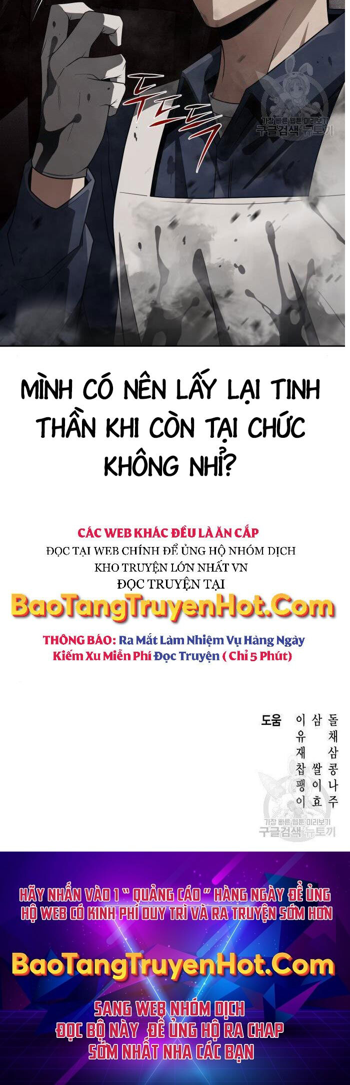 Thợ Săn Thiên Tài Hồi Quy Thành Lao Công Chapter 16 - Trang 56