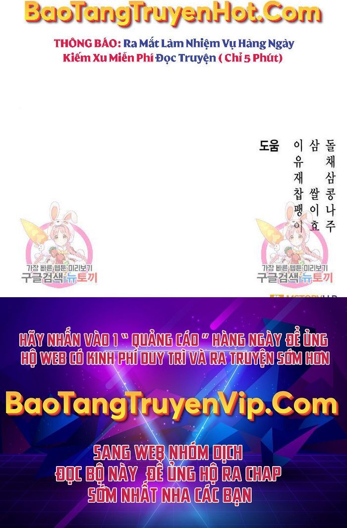 Thợ Săn Thiên Tài Hồi Quy Thành Lao Công Chapter 19 - Trang 60