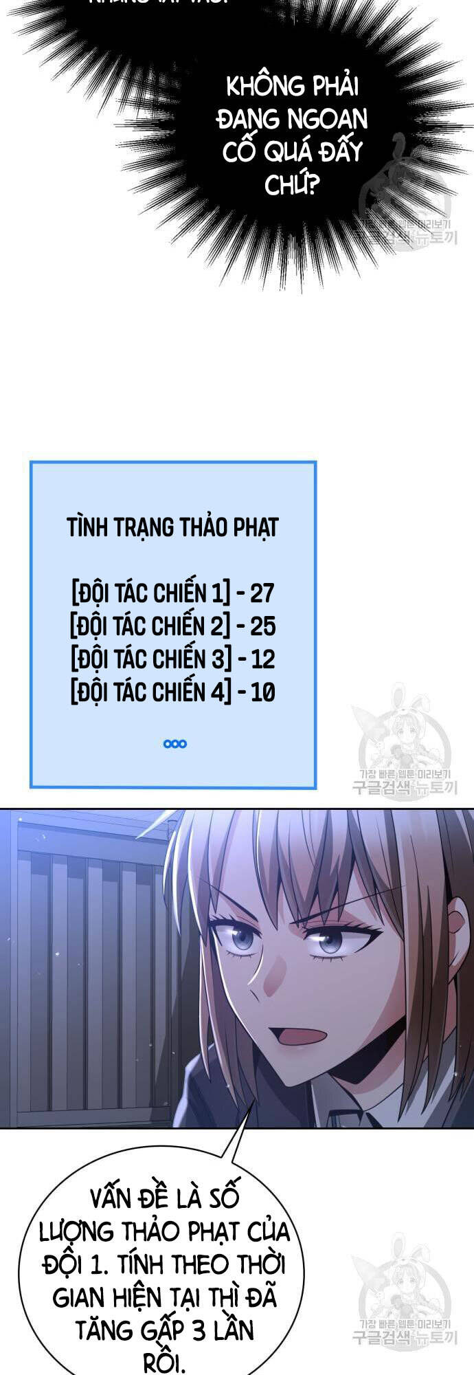 Thợ Săn Thiên Tài Hồi Quy Thành Lao Công Chapter 25 - Trang 22