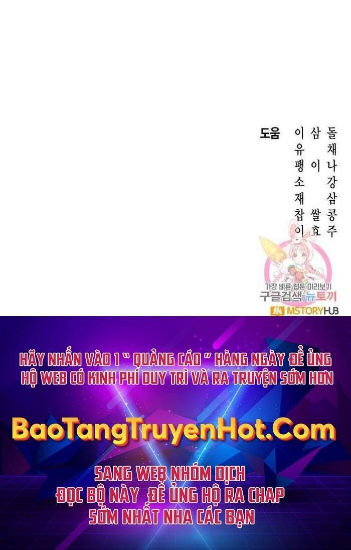 Thợ Săn Thiên Tài Hồi Quy Thành Lao Công Chapter 12 - Trang 219