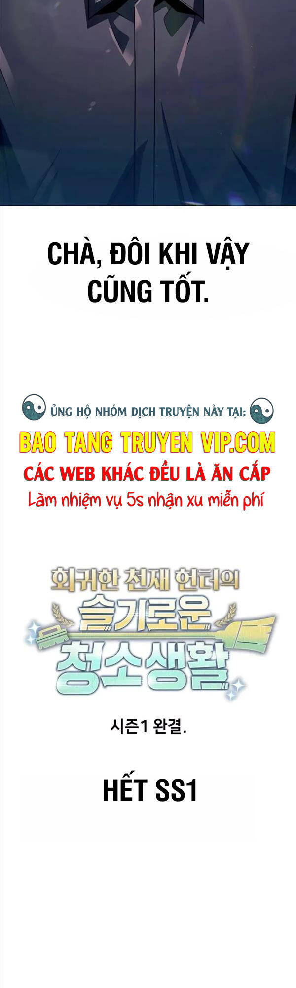 Thợ Săn Thiên Tài Hồi Quy Thành Lao Công Chapter 44 - Trang 58